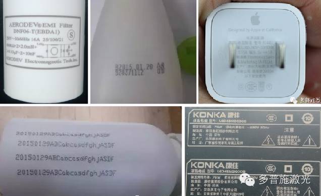 你知道我們身邊隨處可見(jiàn)的激光打標產(chǎn)品有哪些嗎？(圖1)