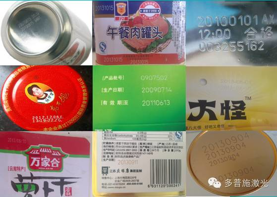 激光打標為是食品行業(yè)無(wú)可替代的標識工具！(圖1)