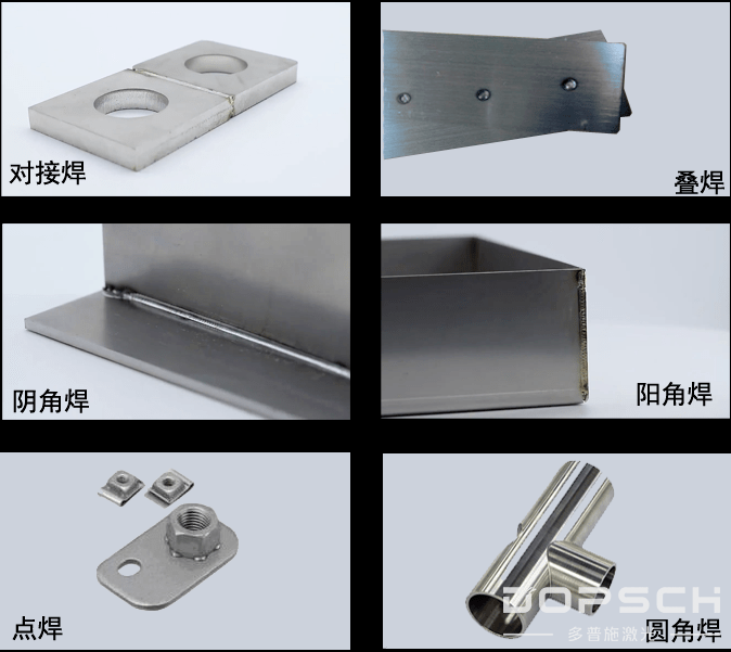 手持激光焊接機(圖6)